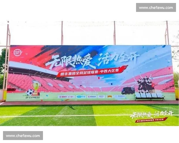 足球赛事稳定直播平台打造全方位高清体验助力球迷畅享精彩赛事 - 副本 - 副本 - 副本 - 副本 - 副本 (3)