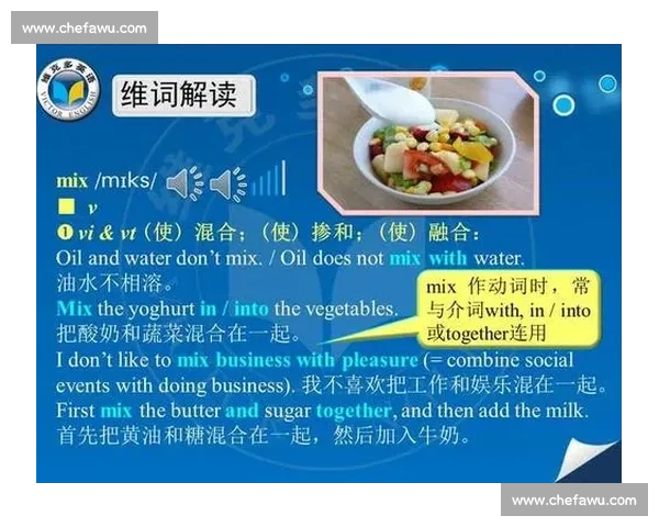 轻松解读体育比赛数据掌握胜负关键分析方法 - 副本 - 副本 (8) - 副本