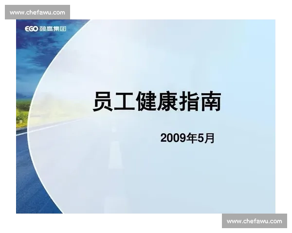 适合体育赛事新手的知识入门指南帮助你轻松了解各种比赛规则 - 副本 - 副本 (3) - 副本